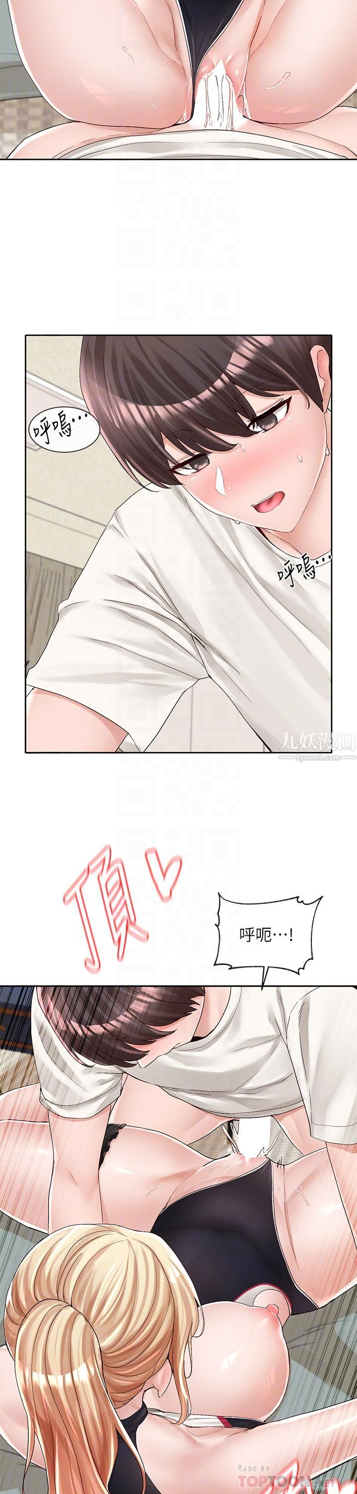 社团学姊第91话-大笨蛋…你好厉害!