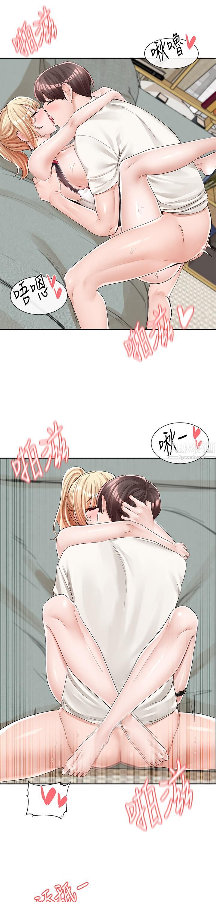 社团学姊第91话-大笨蛋…你好厉害!