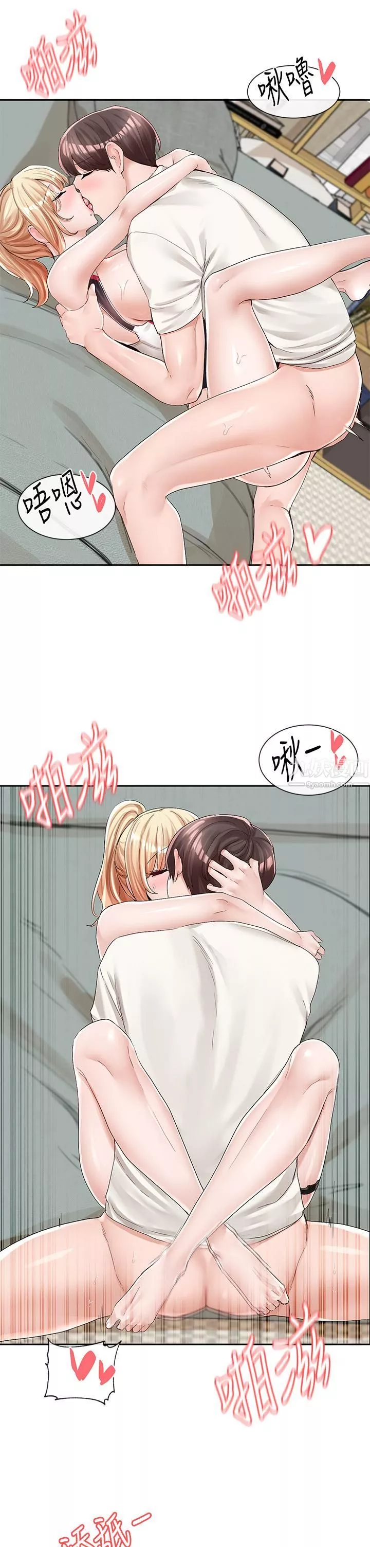 社團學姊第91話-大笨蛋…你好厲害!
