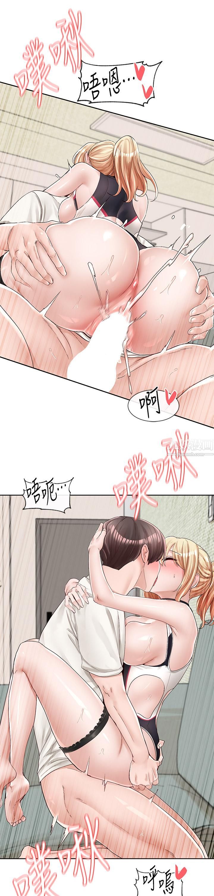 社团学姊第91话-大笨蛋…你好厉害!