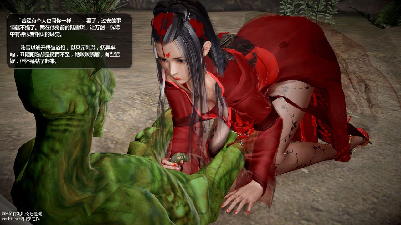 [3D]诛仙荡魔誌第45话