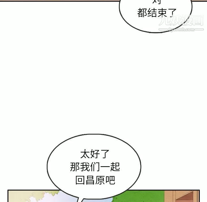 泰珠小姐的完美婚姻生活-第23话 - 图片 58