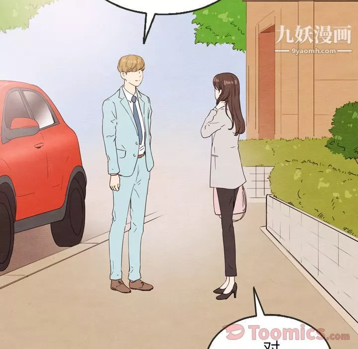 泰珠小姐的完美婚姻生活-第23话 - 图片 57