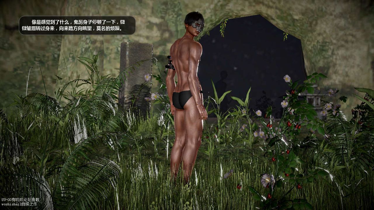 [3D]誅仙蕩魔誌第45話