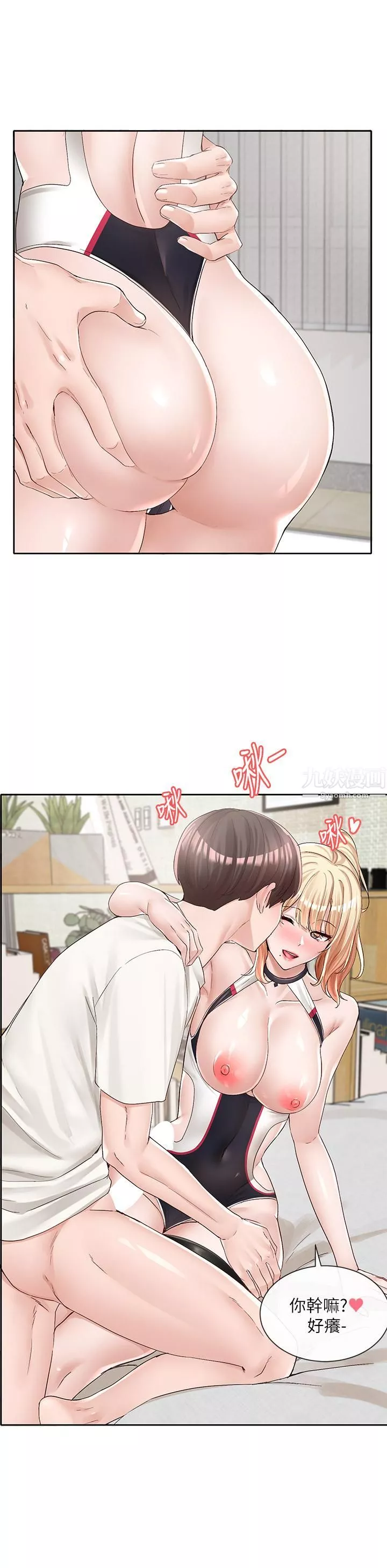 社團學姊第91話-大笨蛋…你好厲害!