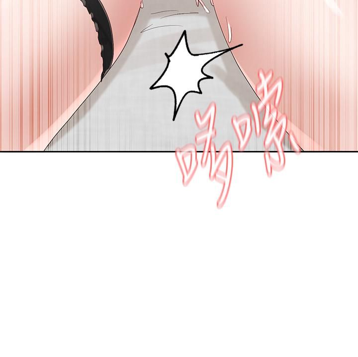 社團學姊第91話-大笨蛋…你好厲害!