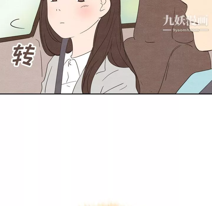 泰珠小姐的完美婚姻生活第23話