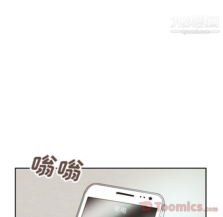 泰珠小姐的完美婚姻生活第23话