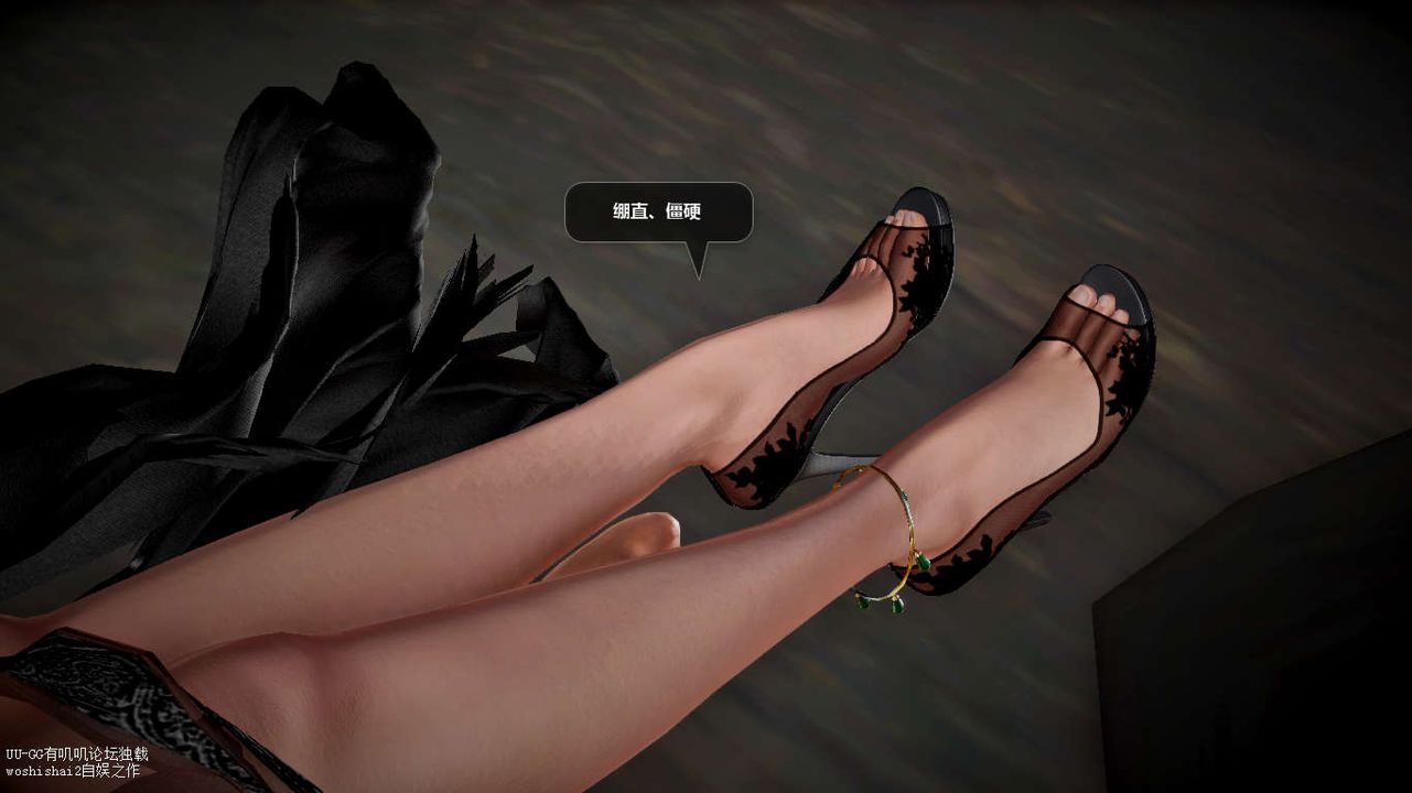 [3D]诛仙荡魔誌第45话