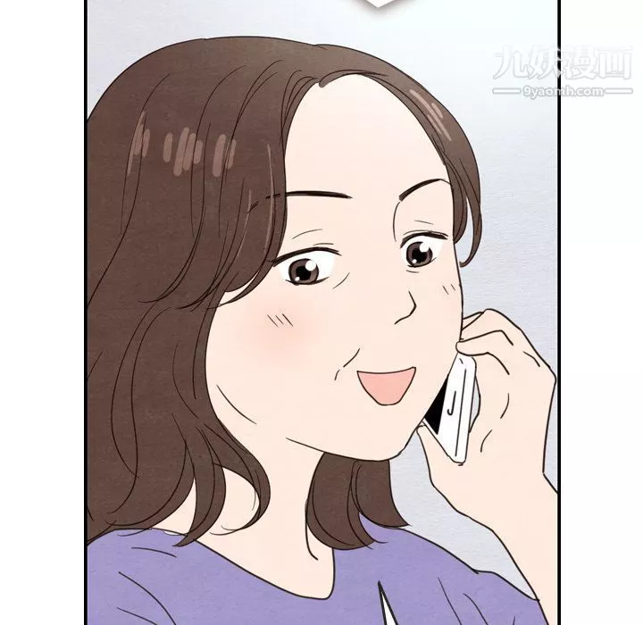 泰珠小姐的完美婚姻生活第23話