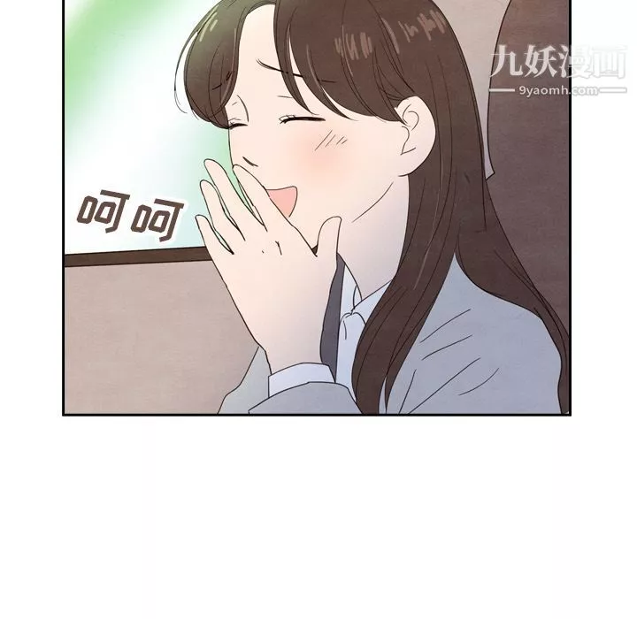 泰珠小姐的完美婚姻生活-第23话 - 图片 105