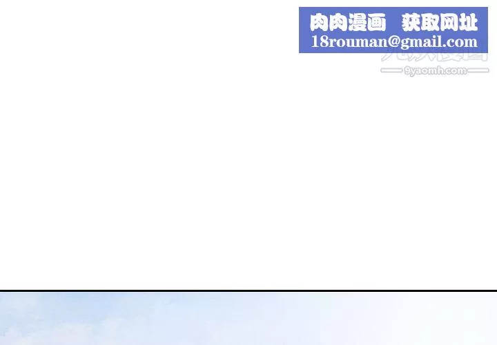 泰珠小姐的完美婚姻生活第24話