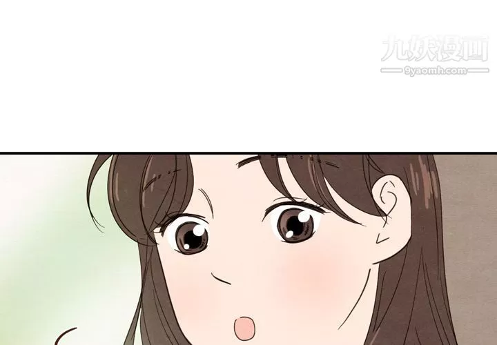 泰珠小姐的完美婚姻生活第24話