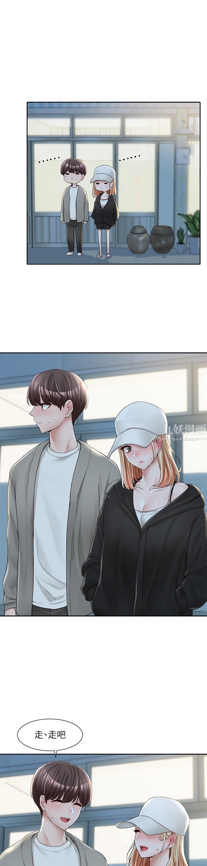 社团学姊第93话-空堂时间要不要…