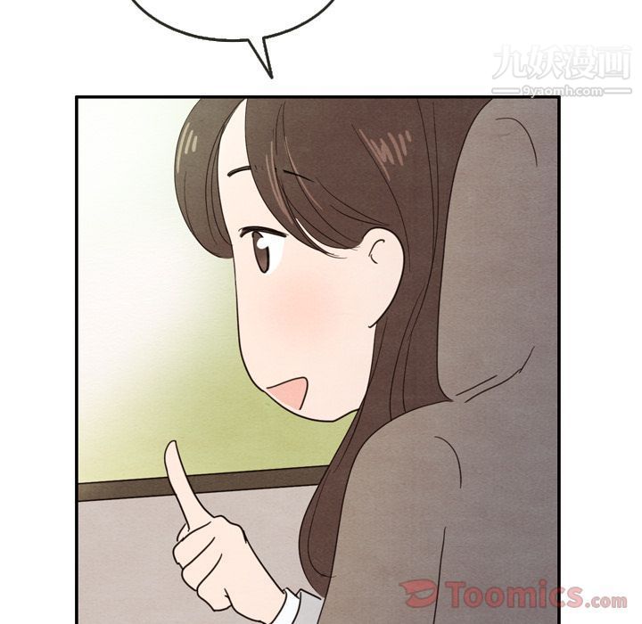 泰珠小姐的完美婚姻生活第24話