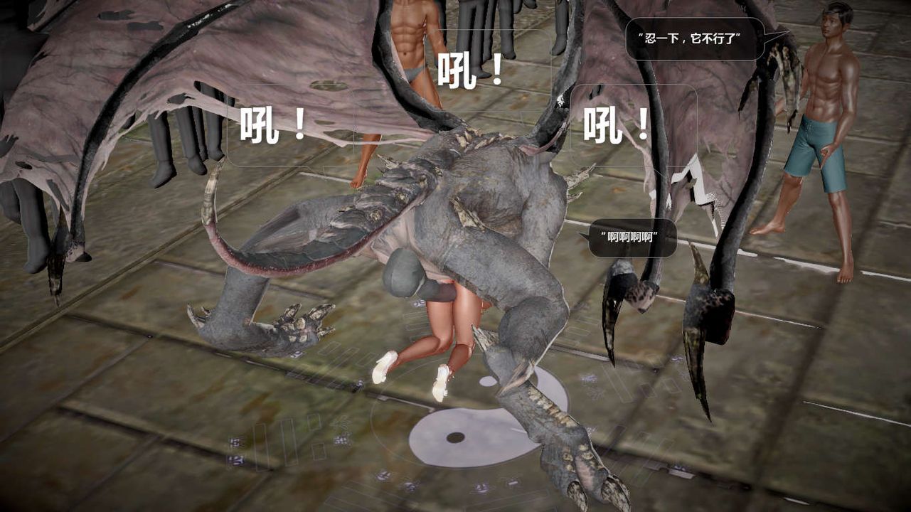 [3D]诛仙荡魔誌第46话