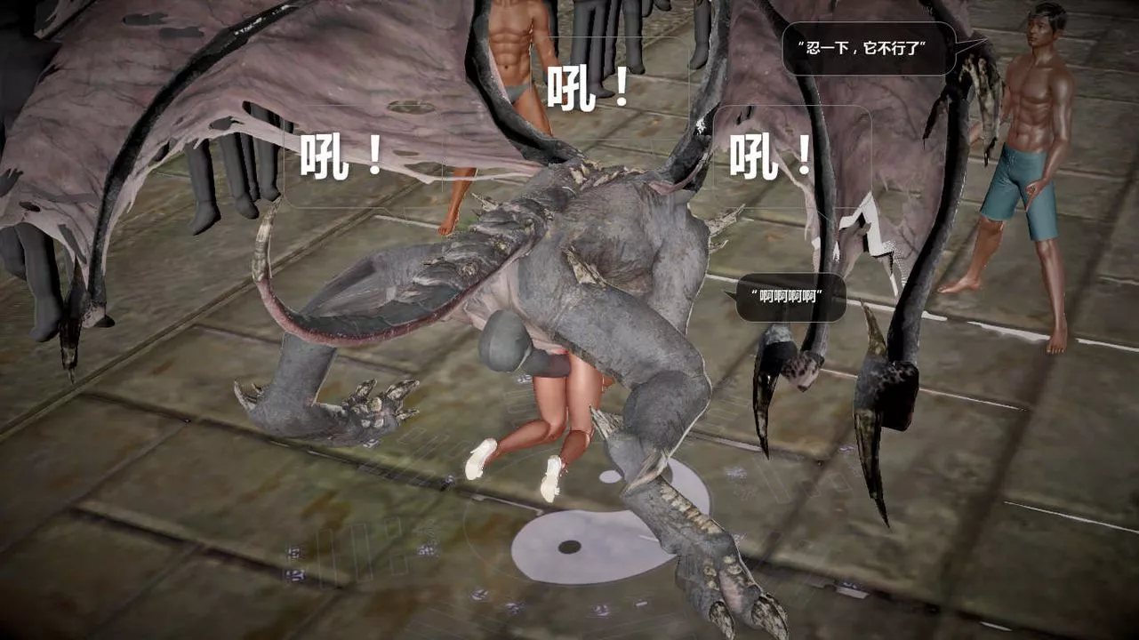 [3D]诛仙荡魔誌-第46话 - 图片 9