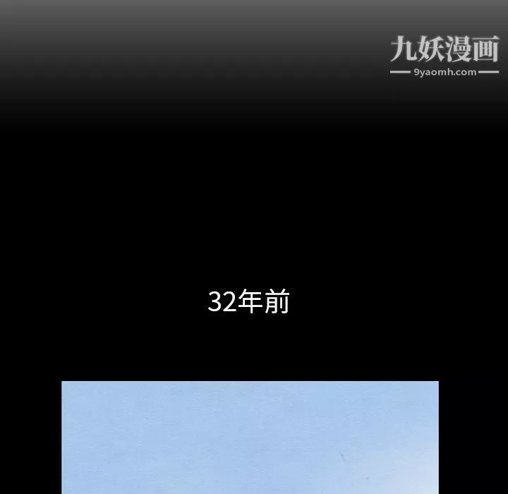 泰珠小姐的完美婚姻生活第24話