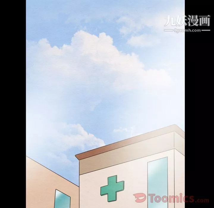 泰珠小姐的完美婚姻生活第24話