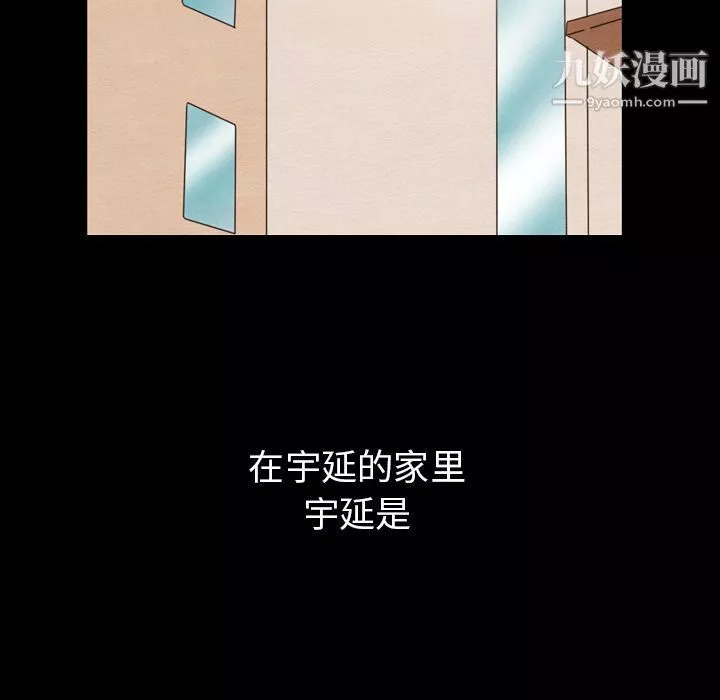 泰珠小姐的完美婚姻生活-第24话 - 图片 25