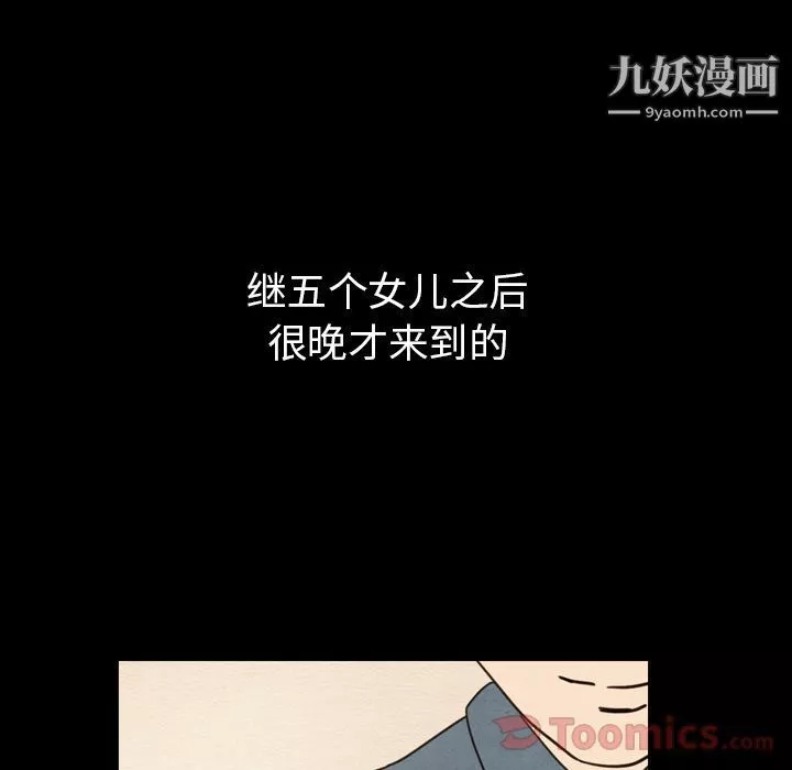 泰珠小姐的完美婚姻生活-第24话 - 图片 27