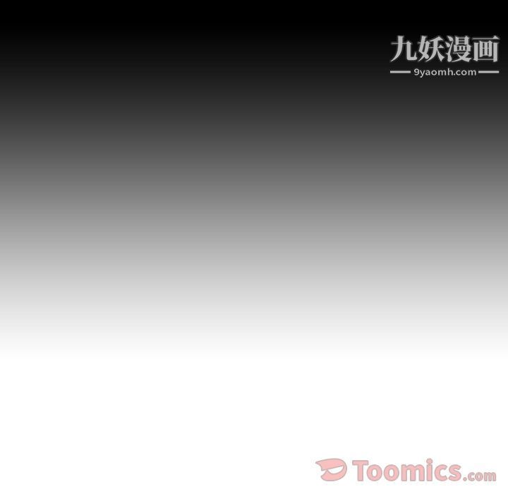 泰珠小姐的完美婚姻生活第24话