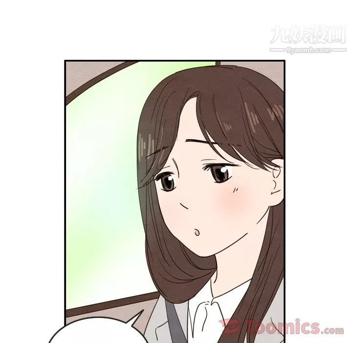 泰珠小姐的完美婚姻生活第24話