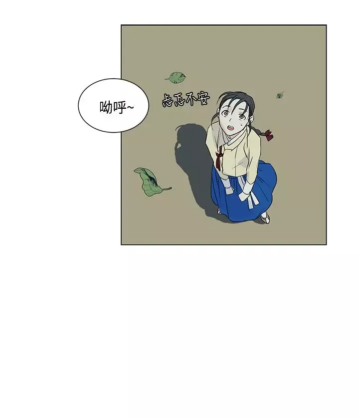 粉装娘第8话