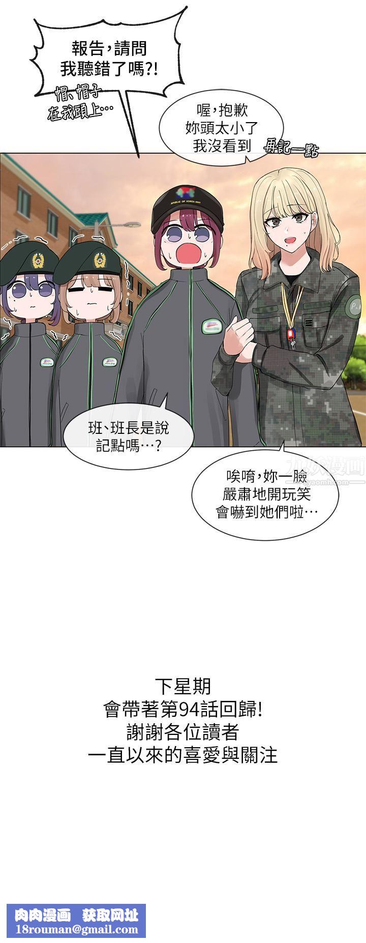 社团学姊停刊公告-停刊特辑[Feat.教召]