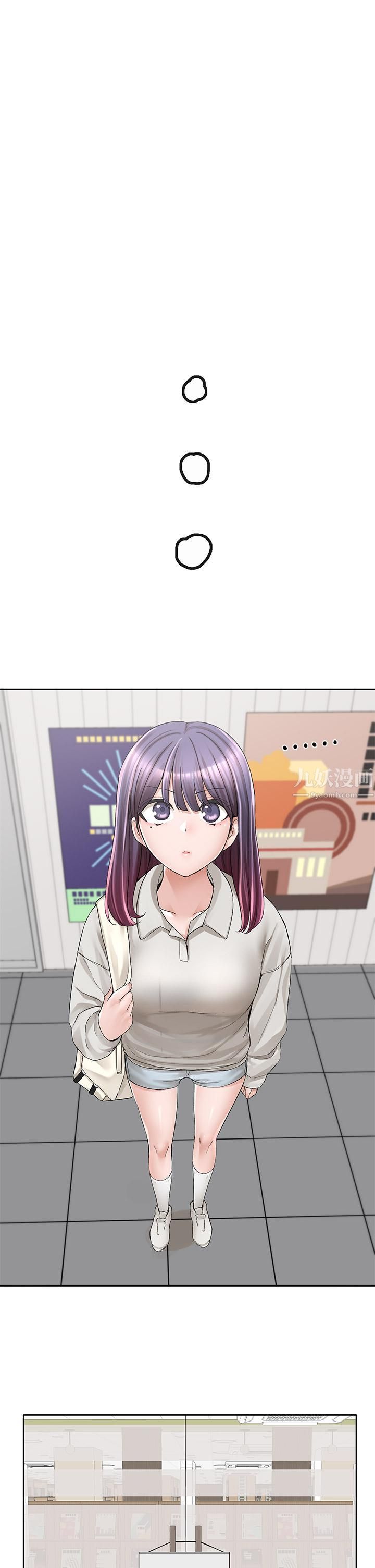 社团学姊第94话-别管加退选,一起吃饭吧!