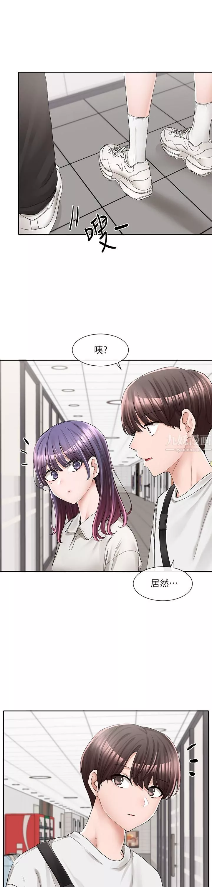 社团学姊-第94话-别管加退选，一起吃饭吧! - 图片 13
