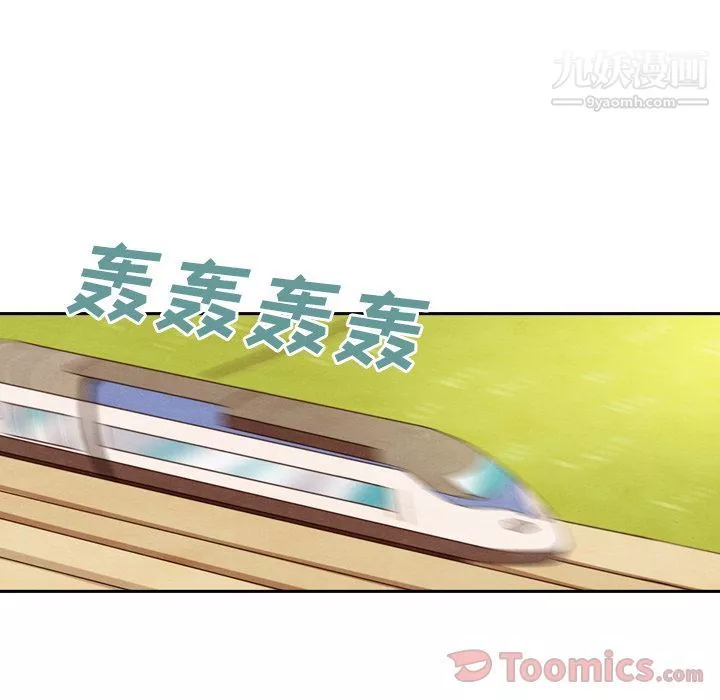 泰珠小姐的完美婚姻生活第24話