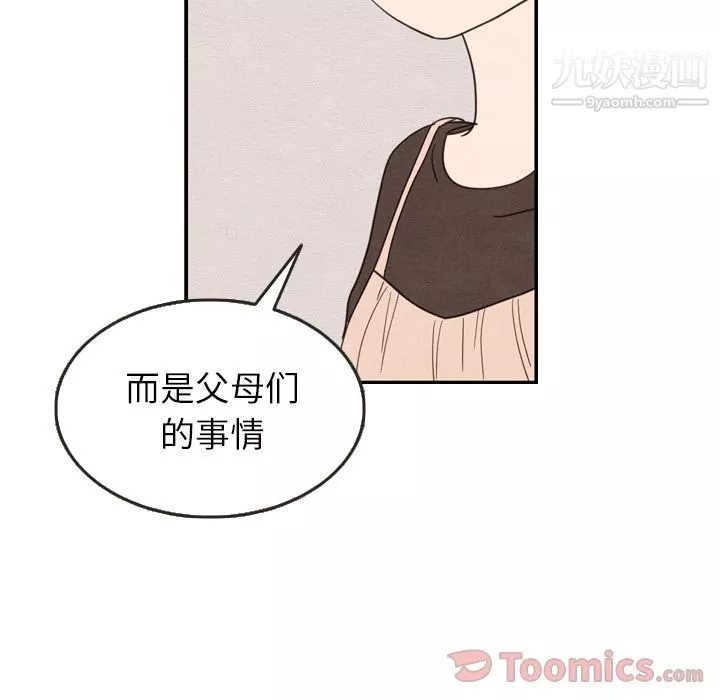 泰珠小姐的完美婚姻生活-第24话 - 图片 74