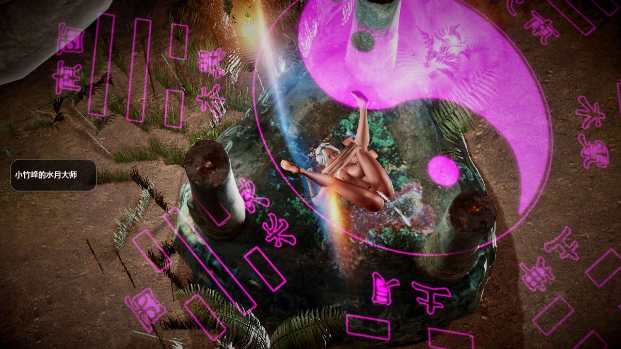 [3D]诛仙荡魔誌第46话