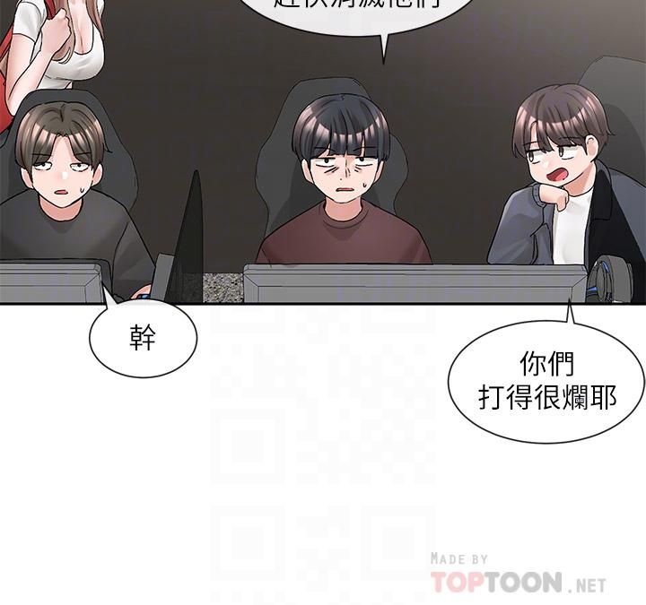 社团学姊第95话-陪我上摩铁…!!