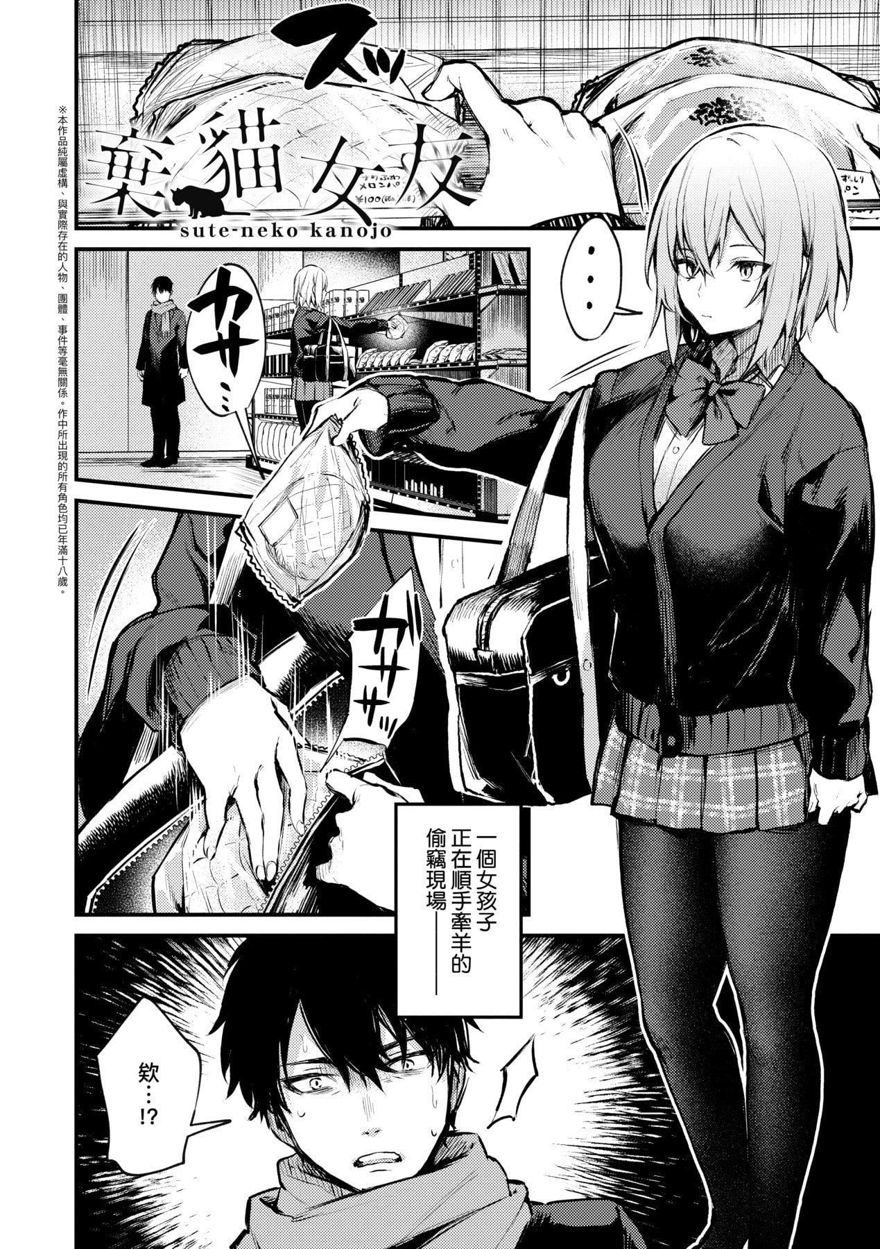 [だにまる]この戀に気づいて｜這份戀情望你察覺特裝版[中國翻訳][DL版][だにまる]この戀に気づいて｜這份戀情望你察覺特裝版[中國翻訳][DL版]