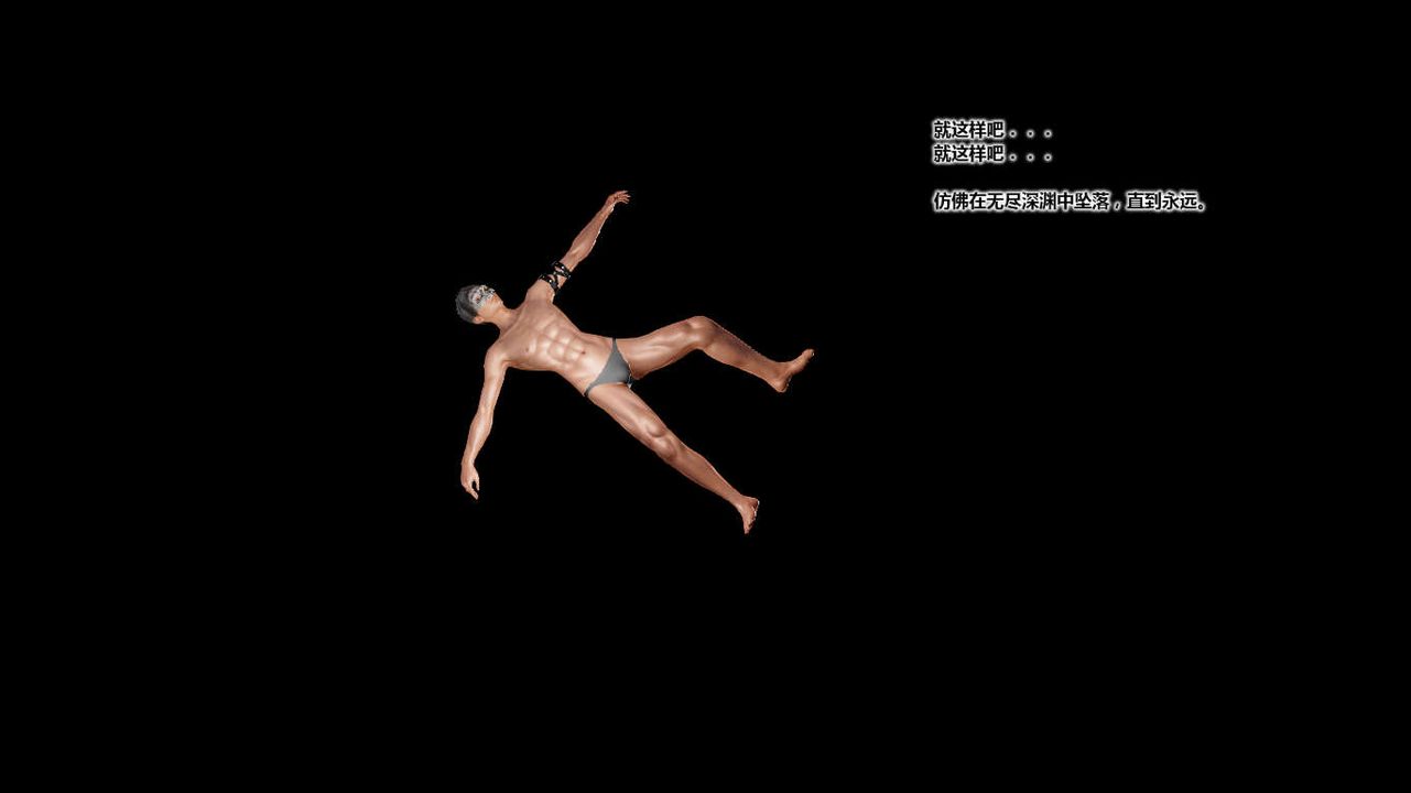 [3D]誅仙蕩魔誌第47話