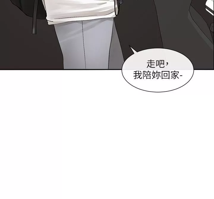 社团学姊-第95话-陪我上摩铁…!! - 图片 37