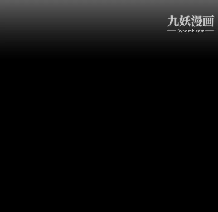 泰珠小姐的完美婚姻生活-第25话 - 图片 19