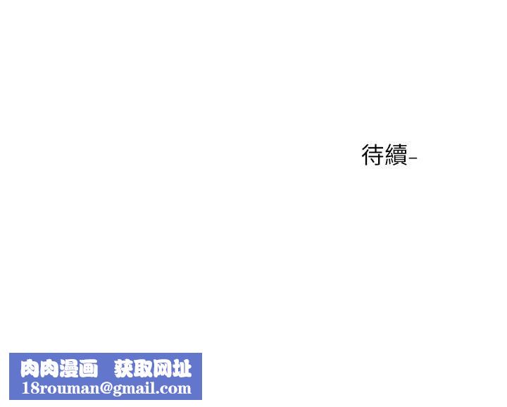 社团学姊第95话-陪我上摩铁…!!