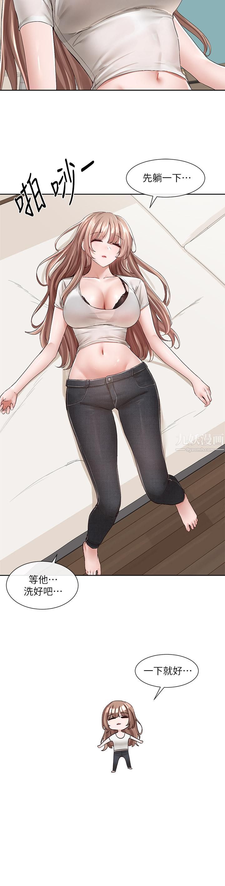 社团学姊第96话-快点扑倒我~♡