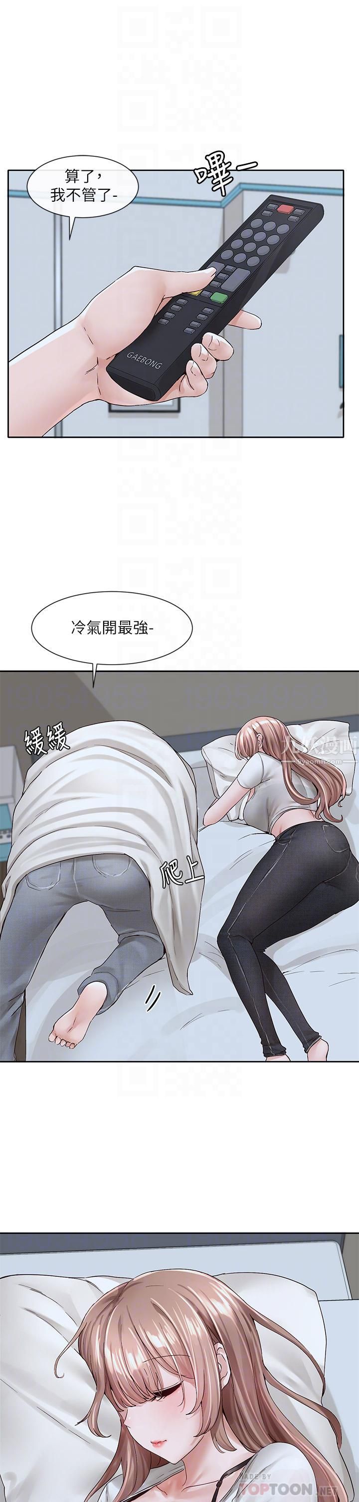 社团学姊第96话-快点扑倒我~♡