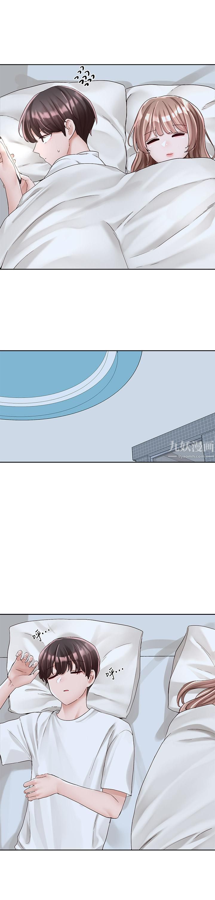 社团学姊第96话-快点扑倒我~♡