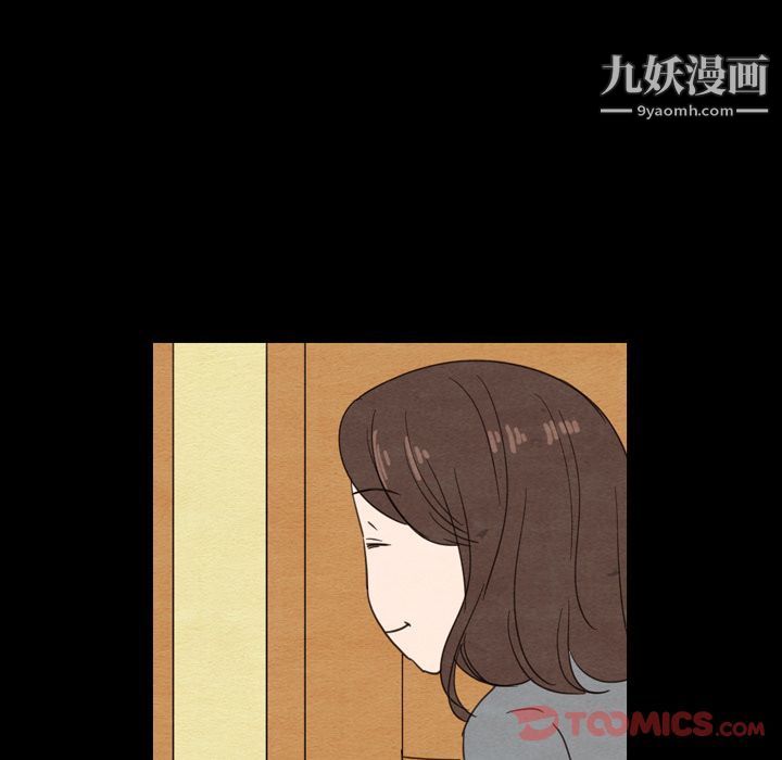 泰珠小姐的完美婚姻生活第25话