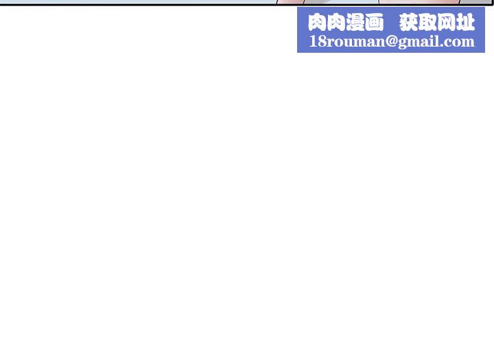 社团学姊第96话-快点扑倒我~♡