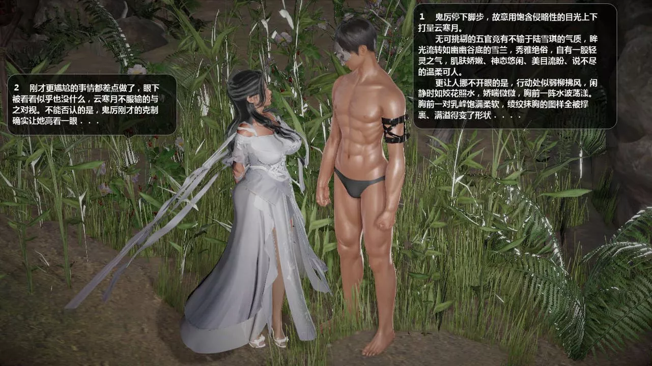 [3D]诛仙荡魔誌-第47话 - 图片 34