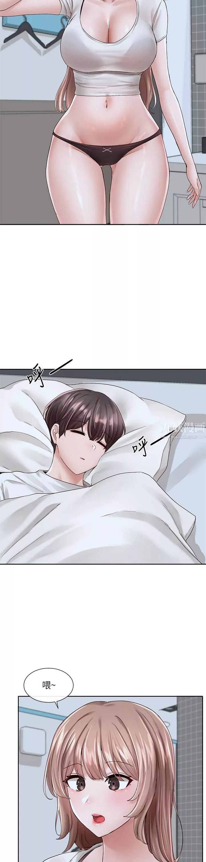 社团学姊-第96话-快点扑倒我~♡ - 图片 28