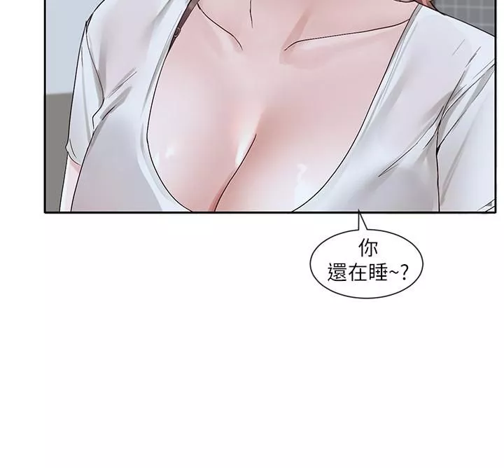 社团学姊-第96话-快点扑倒我~♡ - 图片 29