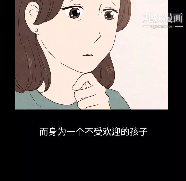 泰珠小姐的完美婚姻生活-第25话 - 图片 55
