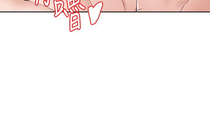 社团学姊第97话-是不是很兴奋?